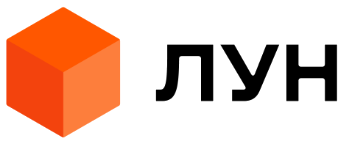 ЛУН